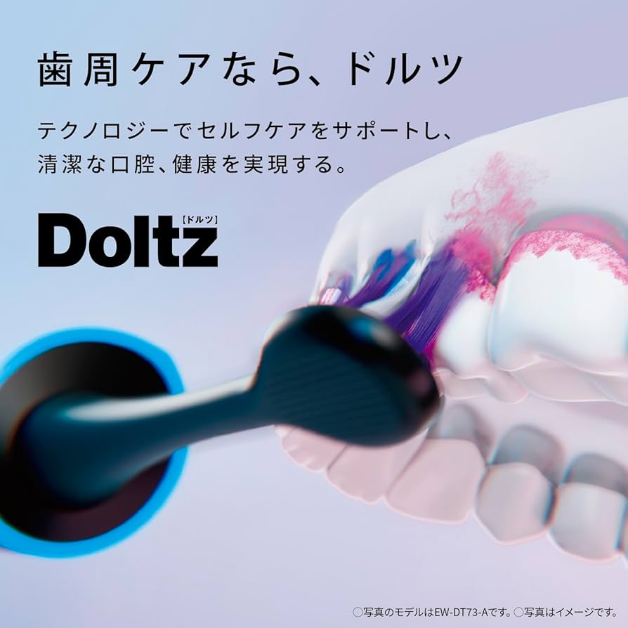 Amazon.co.jp: パナソニック 電動歯ブラシ ドルツ 【Amazon.co.jp限定