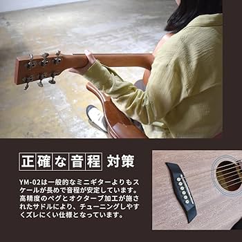 Amazon | S.Yairi コンパクトアコースティックギター YM-02/MH +