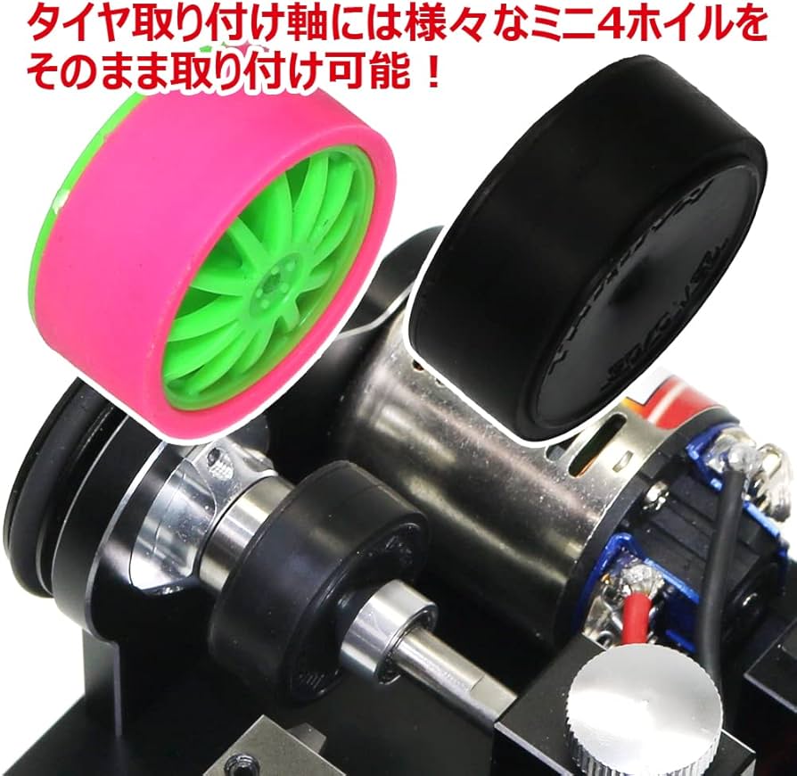 Amazon | モッドファッション・タイヤカッターV4・ミニ4用[イーグル