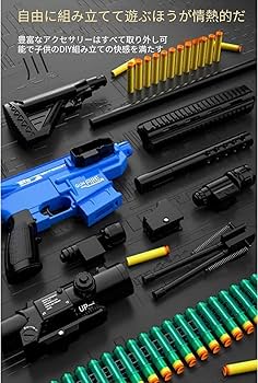 Amazon.co.jp: ナーフ 電動スナイパーライフル おもちゃ銃 【M416】排