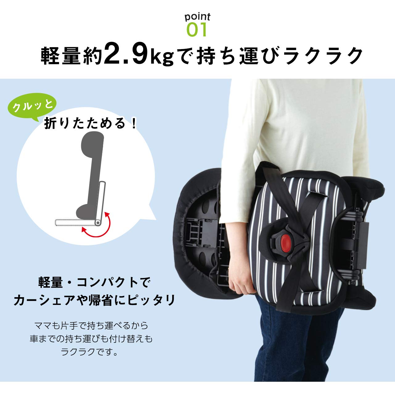 Amazon.co.jp: Japan Baby Nursery Child Seat, Travel Vest, EC Plus
