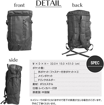 Amazon.co.jp: ジェリー バックパック R1194 リュックサック