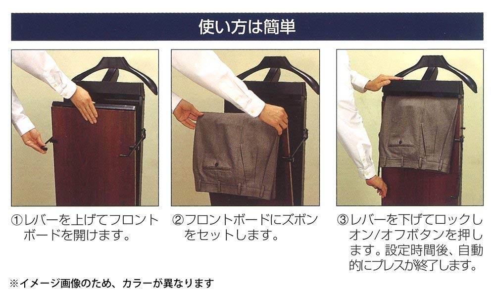 Amazon | Corby ズボンプレッサー マホガニー (3000JA) | CORBY