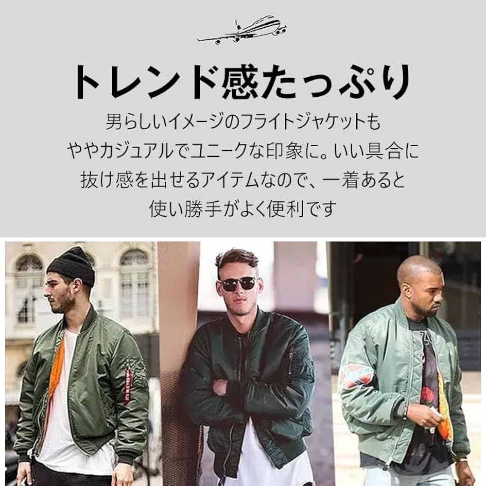 Amazon | [Joejoier] フライトジャケット ma1 フライトジャケット