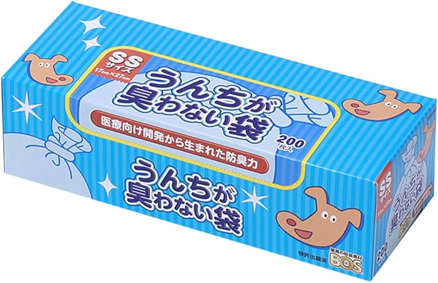 Amazon.co.jp: 驚異の防臭素材BOS（ボス） うんちが臭わない袋 SS
