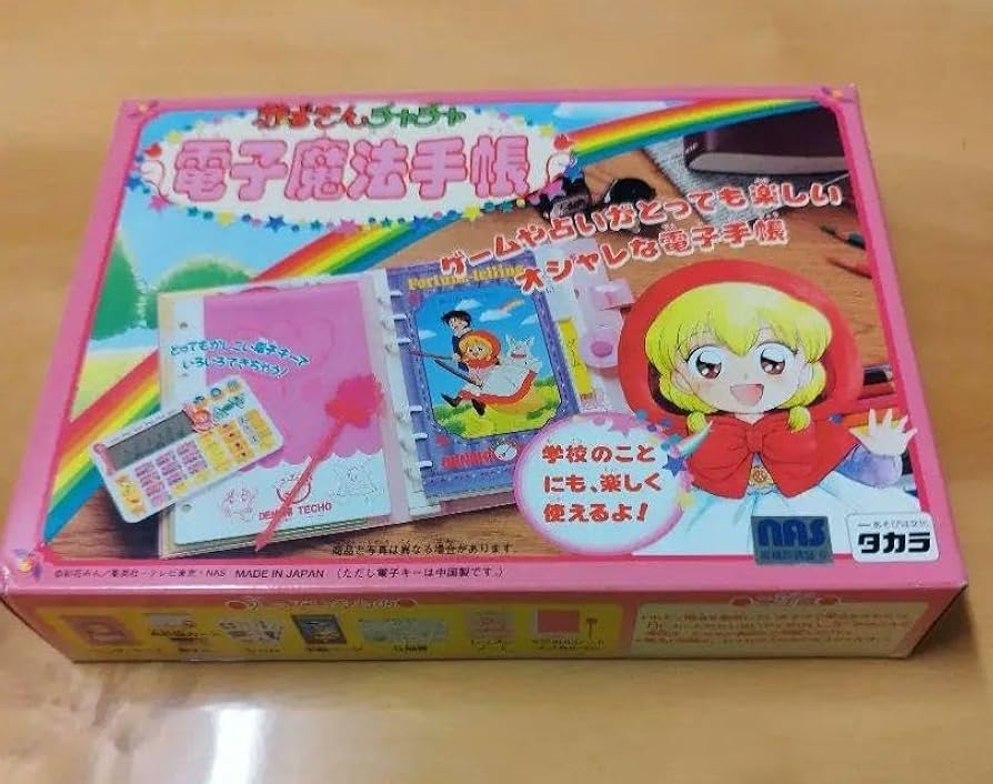 Amazon.co.jp: 赤ずきんチャチャ 電子魔法手帳 魔女 グッズ変身 : おもちゃ