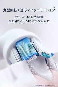 Amazon | 【Amazon.co.jp限定】ブラウン オーラルB iO5 S クワイト