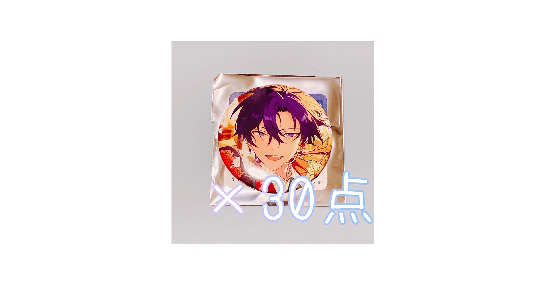 Amazon.co.jp: あんスタ イベコレ缶バッジ 2023WINTER idol 氷鷹北斗