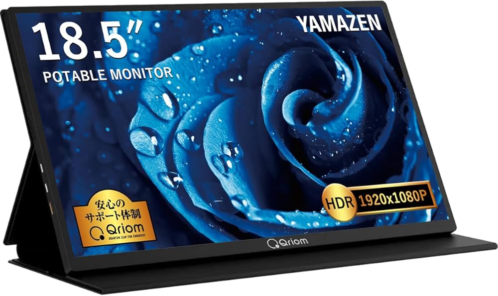 Amazon.co.jp: 山善 モバイルモニター 18.5インチ モバイル