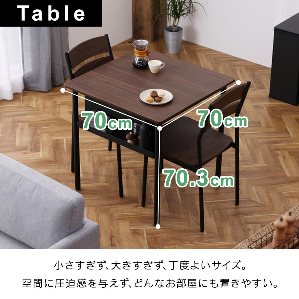 Amazon｜アイリスプラザ スチールウッドダイニングセット 2人用 3点