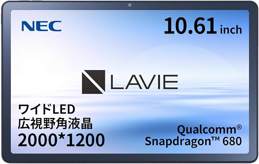 Amazon.co.jp: 【公式】 NEC LAVIE LAVIE Tab T10 T1075/EAS ストーム
