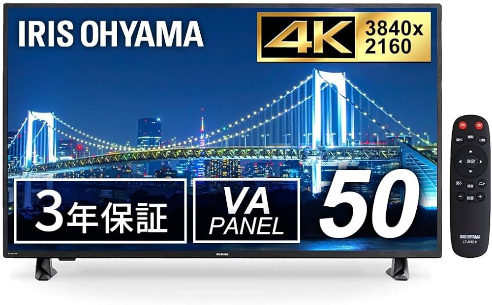 J126R アイリスオーヤマ 50型 22年製 4K液晶ディスプレイ J126R
