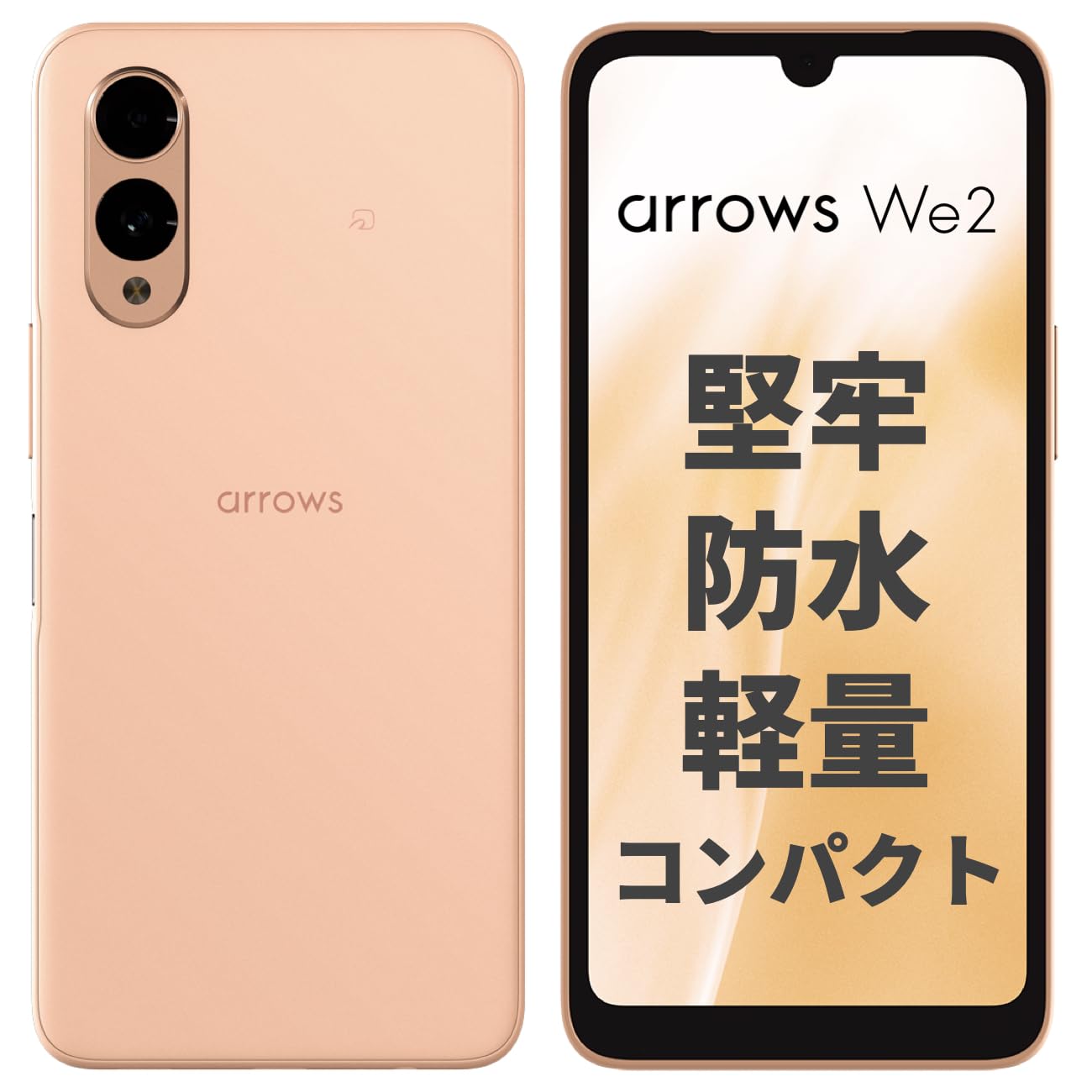 Amazon | arrows We2 M07 (ライトオレンジ) 【正規代理店】SIMフリー