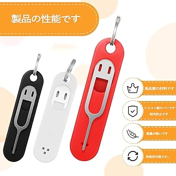 Amazon | simピン シムピン SIMカード リリースピン SIM解除 交換部品