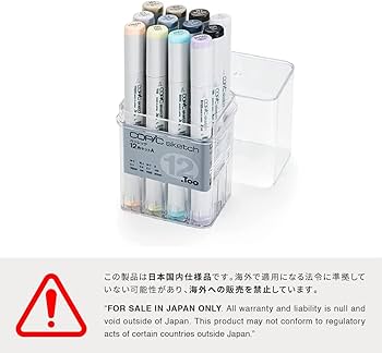 Amazon.co.jp: コピック(COPIC) Tooスケッチ ベーシック 12色セット A