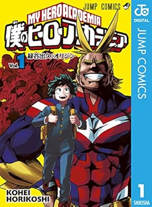 Amazon.co.jp: ハイキュー!! 35 (ジャンプコミックスDIGITAL) 電子書籍