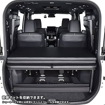 Amazon.co.jp: ヴォクシー・ノア 対応 ベッドキット 90系 7人乗り車