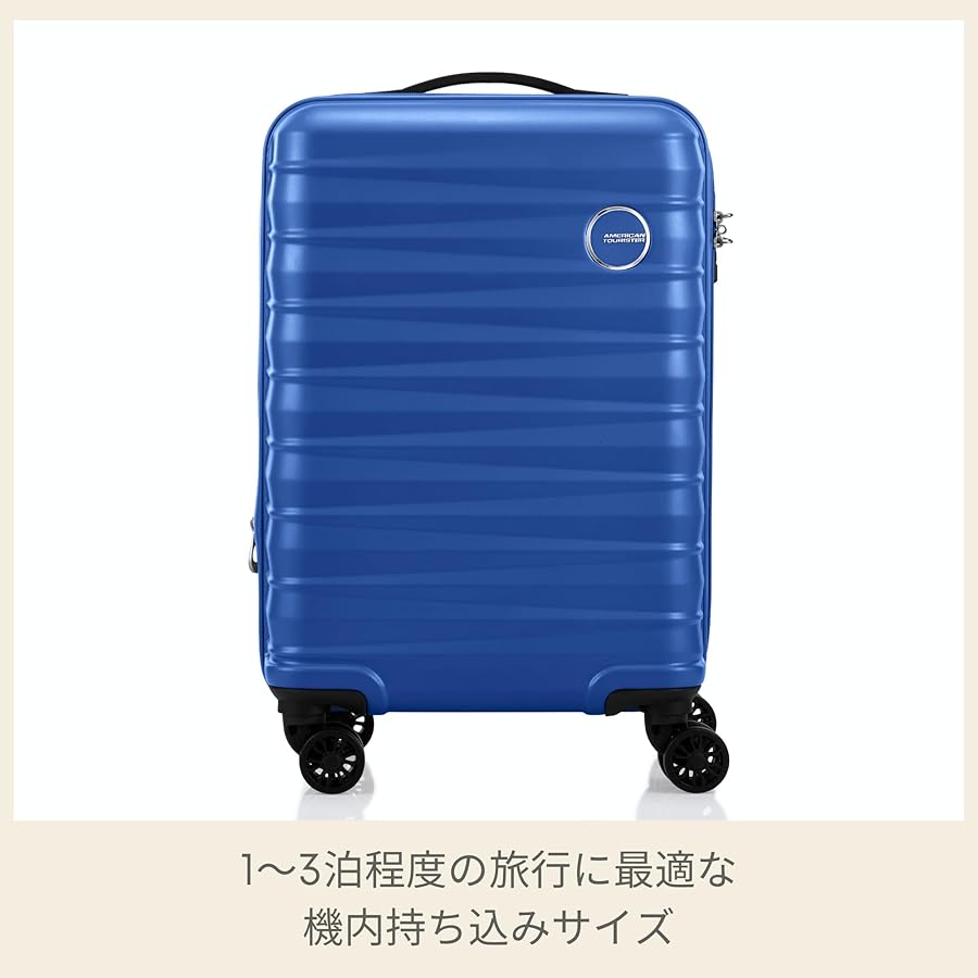 Amazon | [アメリカンツーリスター] スーツケース キャリーケース