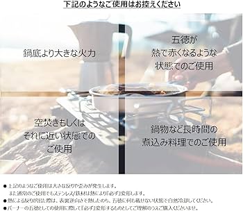 Amazon.co.jp: JACOB フラットバーナー用 黒皮鉄五徳 黒染め (浮雲