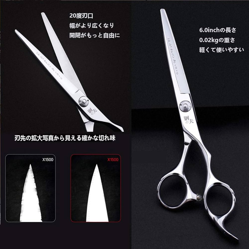 UD21】 光邦 シザー KZ60 6インチ セルフカット はさみ 理容 美容 UD21