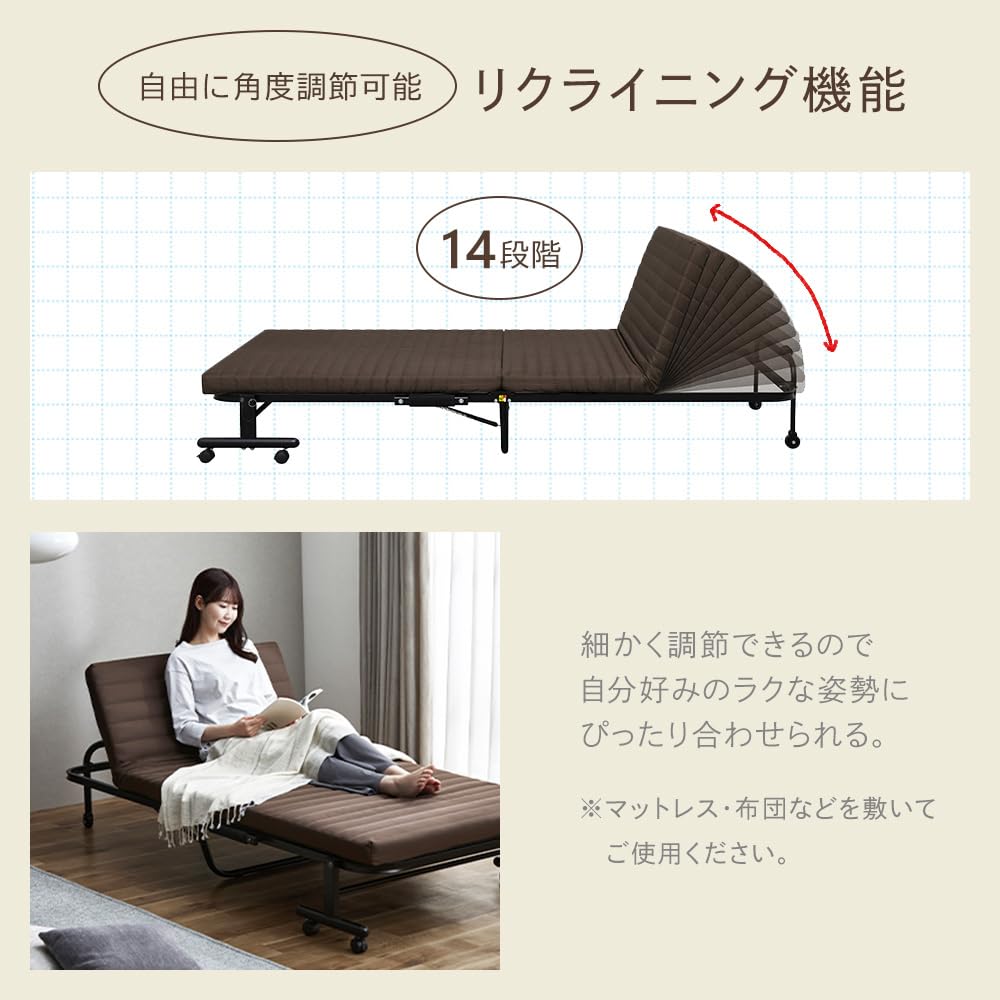 Amazon｜アイリスオーヤマ シングル 折りたたみベッド リクライニング