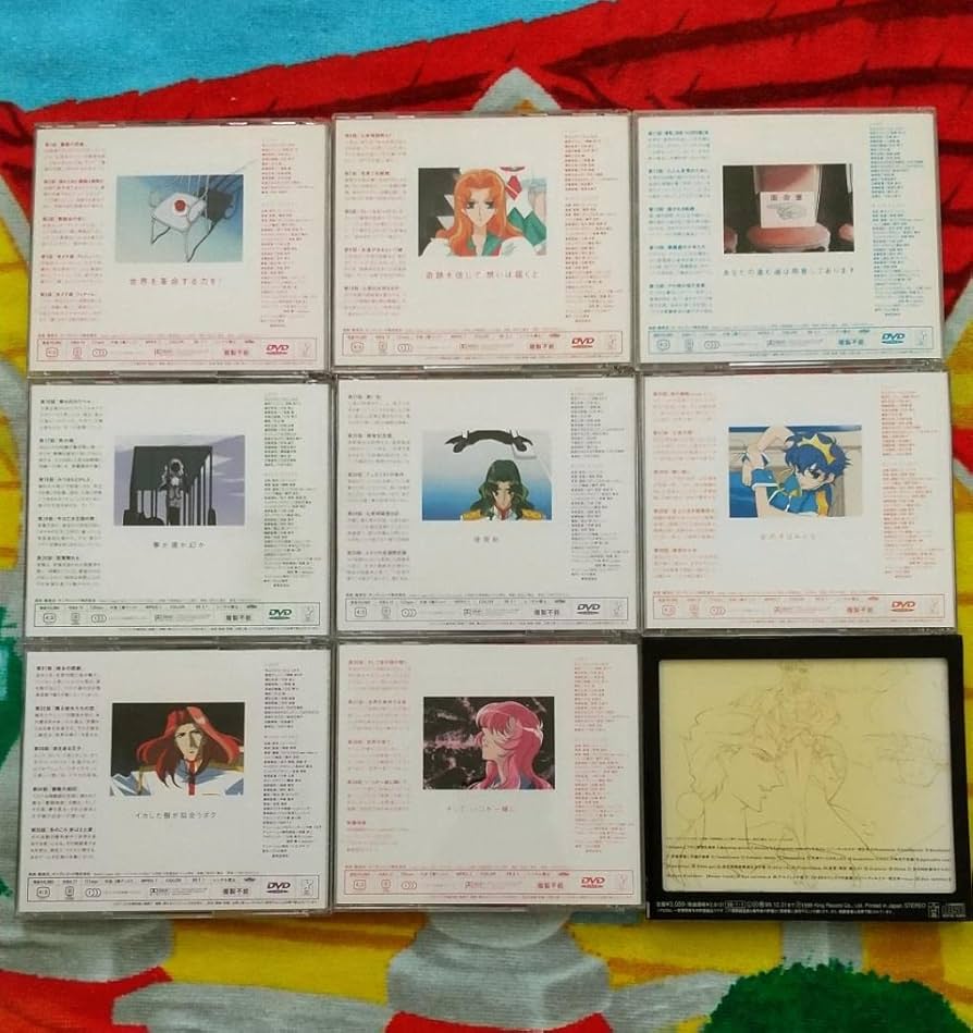 Amazon.co.jp: 少女革命ウテナ DVD 全巻 CD 体内時計都市オルロイ