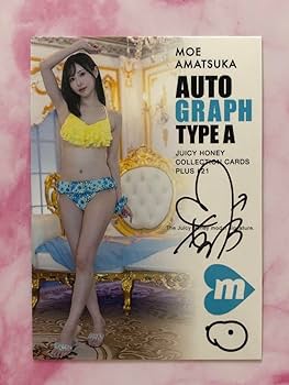 Amazon.co.jp: 天使もえ ジューシーハニー PLUS #21 直筆サインカード