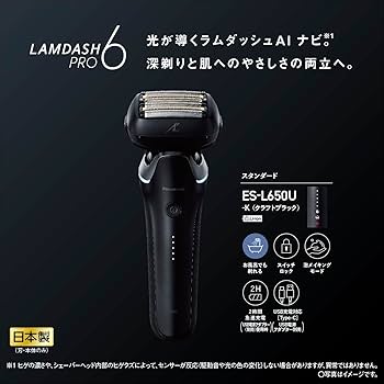 Amazon.co.jp: パナソニック シェーバー ラムダッシュ PRO 6枚刃 電動