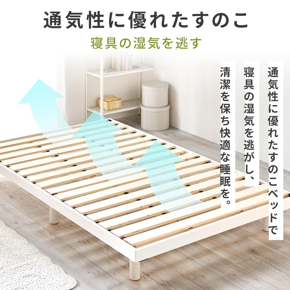 Amazon｜アイリスプラザ ベッド ベッドフレーム セミダブル 2段階 高さ