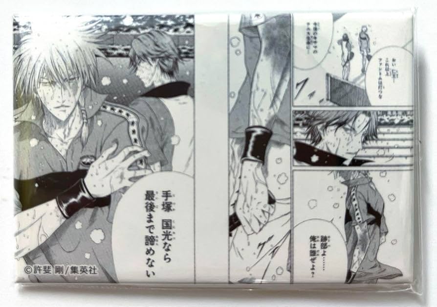 Amazon.co.jp: 跡部景吾 仁王雅治 スクエア 缶バッジ 名場面 テニスの