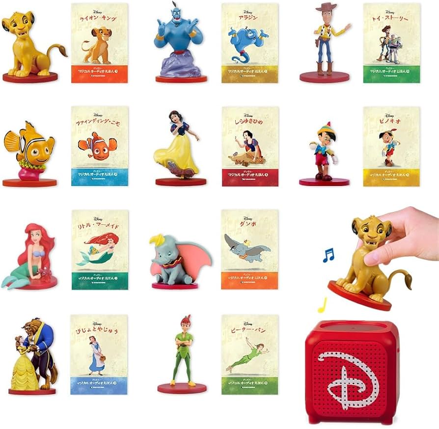 Amazon.co.jp: デアゴスティーニ ディズニーマジカルオーディオえほん