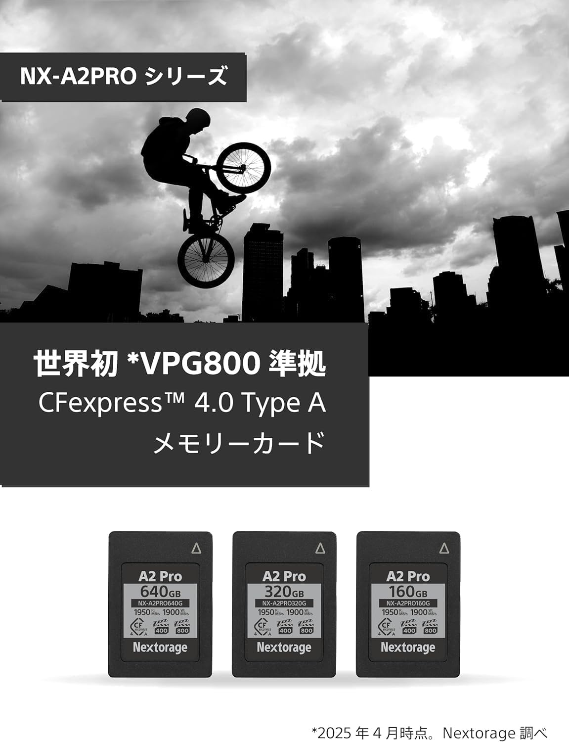 Amazon | Nextorage 日本メーカー CFexpress 4.0 Type A 160GBメモリー