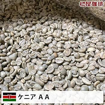 Amazon | 【箱詰め】松屋珈琲 コーヒー生豆 ケニア AA (5kg箱
