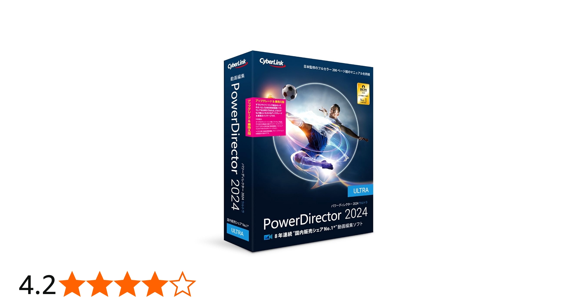 Amazon.co.jp: PowerDirector 2024 Ultra アップグレード & 乗換え版