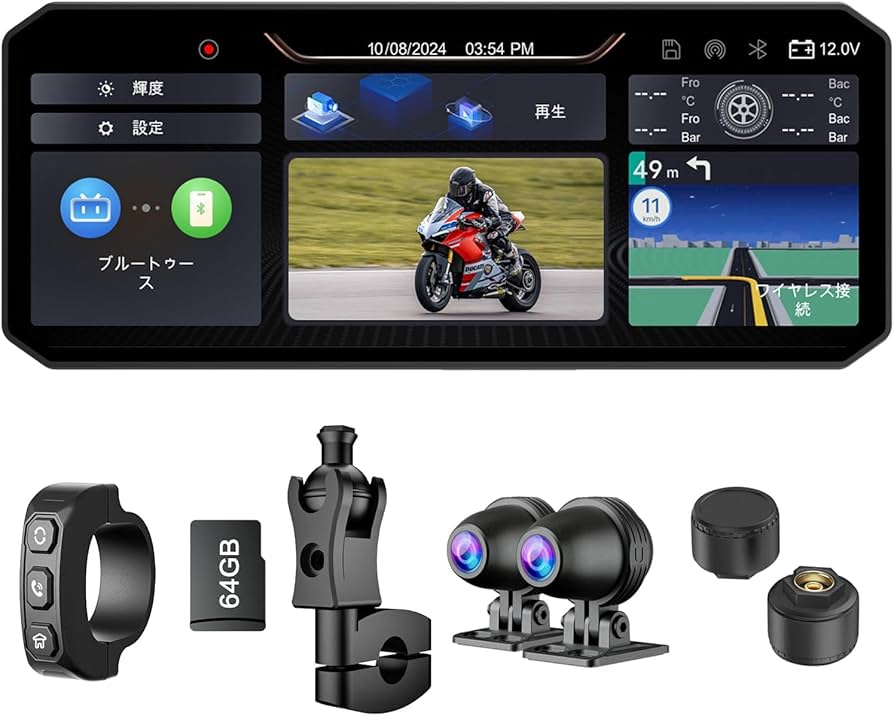 Amazon.co.jp: Changer バイク ドライブレコーダー バイクモニター