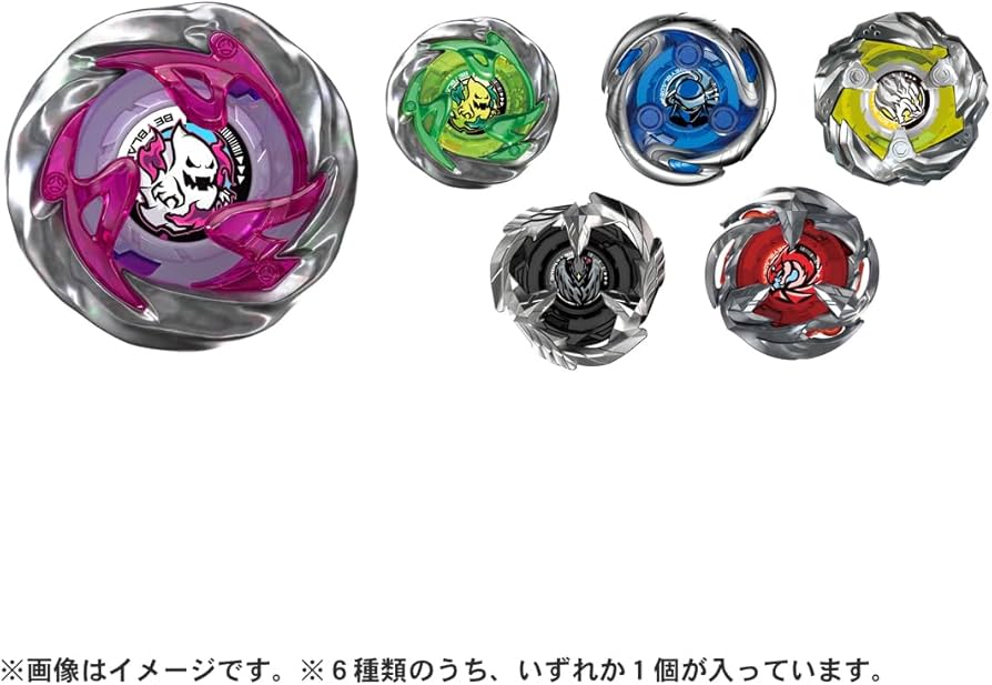 Amazon.co.jp: BEYBLADE X ベイブレードX UX-12 ランダムブースターVol
