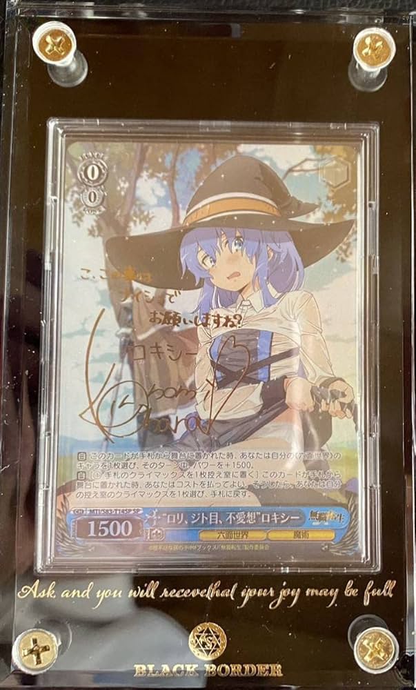 Amazon.co.jp: ヴァイスシュバルツ ロリ、ジト目、不愛想 ロキシー sp