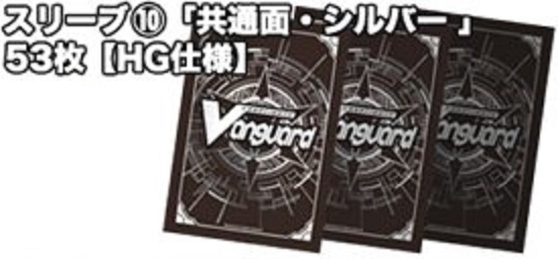 Amazon.co.jp: カードファイト！ヴァンガード【オフィシャルスリーブ