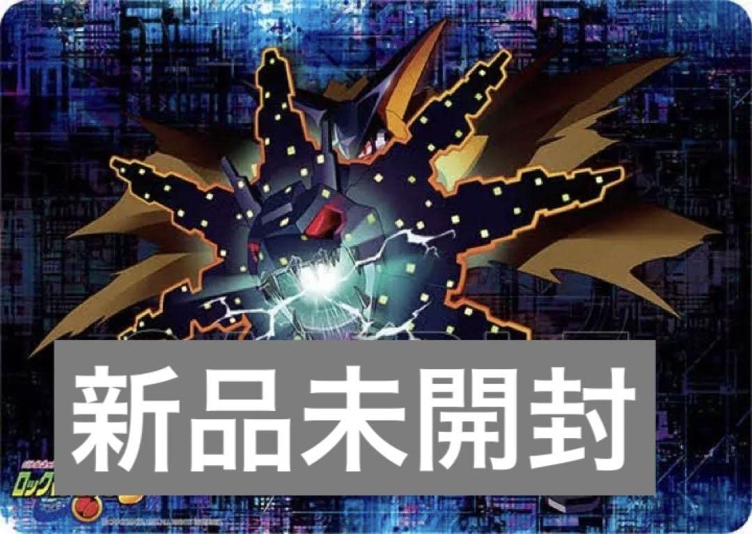 Amazon.co.jp: ロックマンエグゼ フォルテGS ゴスペル プレイマット