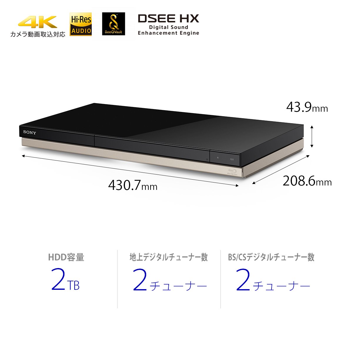 SONY BDZ RX100 2TB 2番組録画 BDZ-RX100 主な仕様 | ブルーレイ