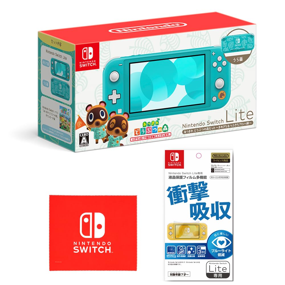 Amazon.co.jp: Nintendo Switch Lite あつまれ どうぶつの森セット