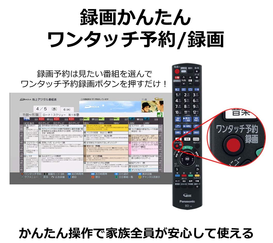 Amazon.co.jp: Panasonic DIGA DMR-2W100 1TB 2 Tuner Blu-ray