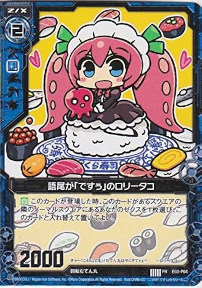 るうページ るぅ るぅ るぅ。ページ S ルルページ ゼクス ZX ルル