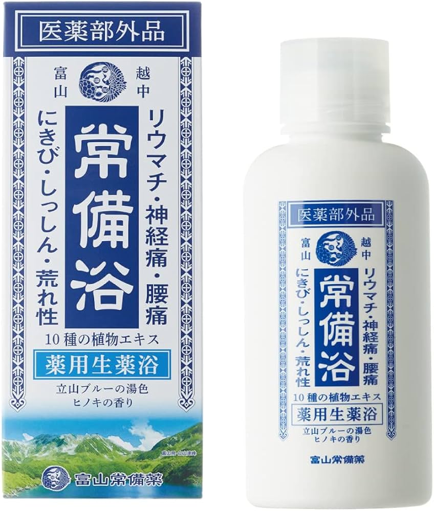富山常備薬 薬用生薬浴 常備浴 400ml×3本 入浴剤 カミツレハーブ 常備