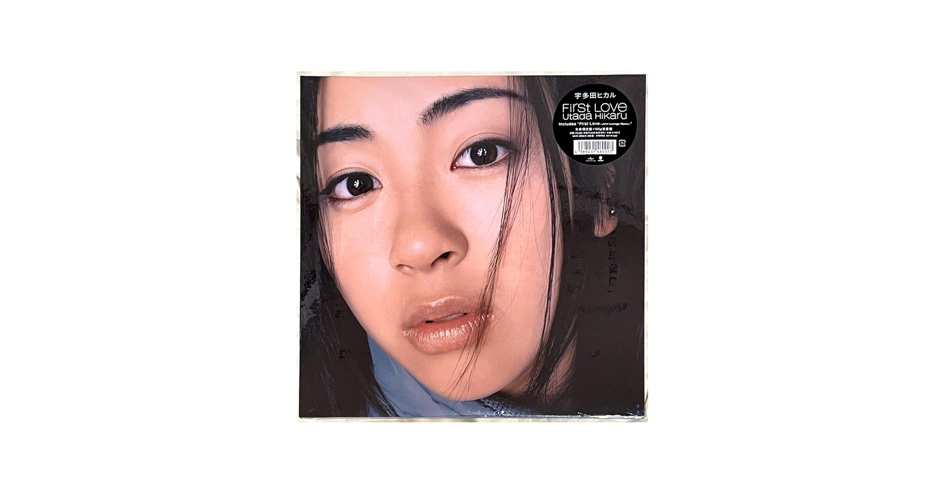 Amazon.co.jp: First Love 宇多田ヒカル LPレコード 生産限定盤 込み