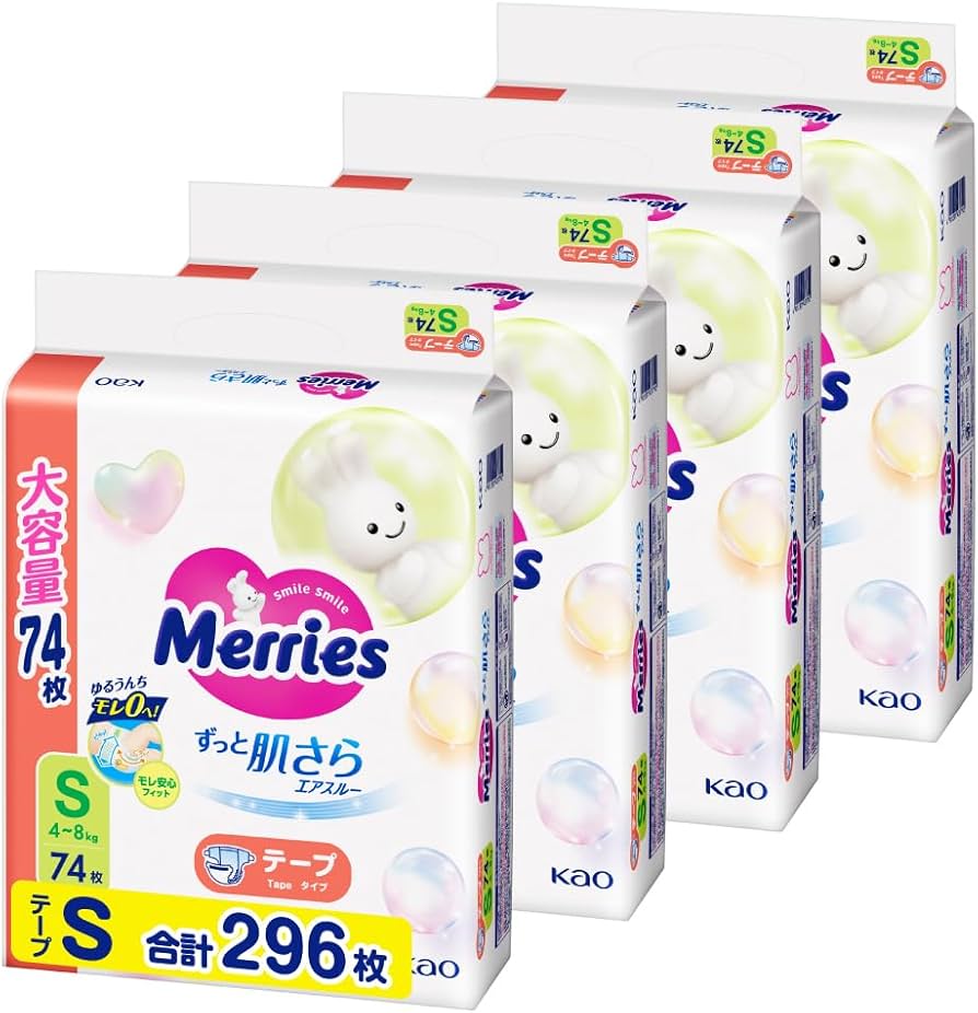Amazon.co.jp: メリーズ 【テープ Sサイズ】さらさらエアスルー (4~8kg