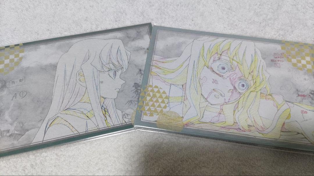 Amazon.co.jp: 鬼 滅 ufotable DINING 刀鍛冶の里編 3期 お楽しみくじ