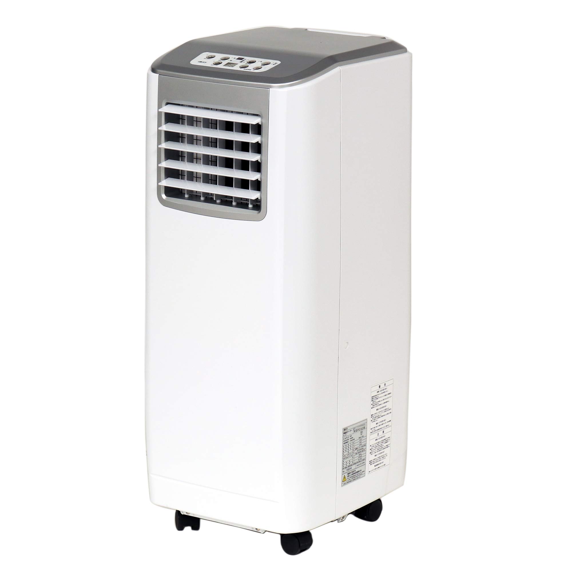 Amazon.co.jp: 広電 移動式クーラー ノンドレン方式 冷房 送風 除湿