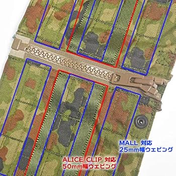 Amazon | AGGRESSOR-GROUP オリジナル CSAR BASE CHEST RIG PANEL NP
