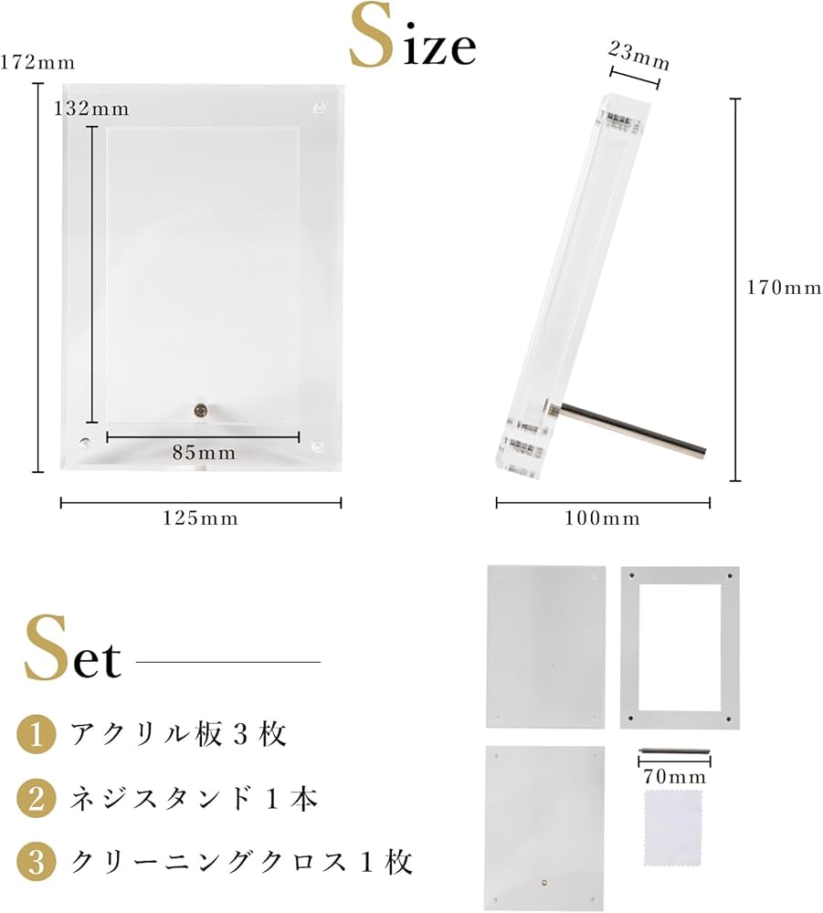 蒼月 クリア「ARS鑑定品用4連スクリューダウン」※特注 蒼月 クリア「